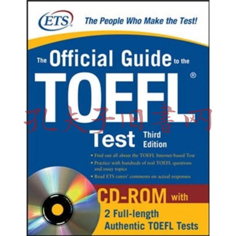 Toefl guide