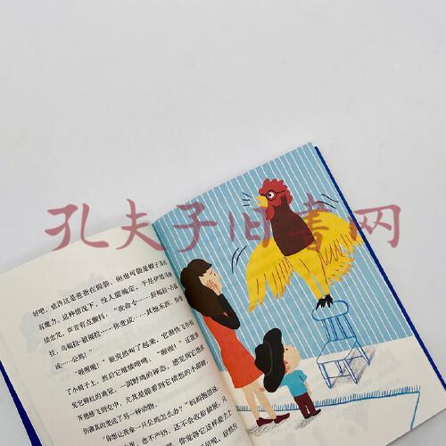 大作家小童书:伊塔马历险记("百班千人"四年级书目.