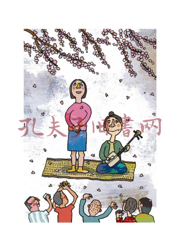 佐贺的超级阿嬷
