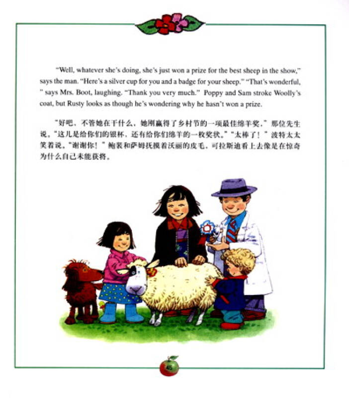 儿童趣味英语故事