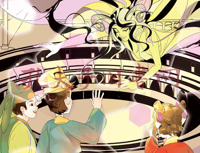 汤小团27·隋唐风云卷3:神像疑云