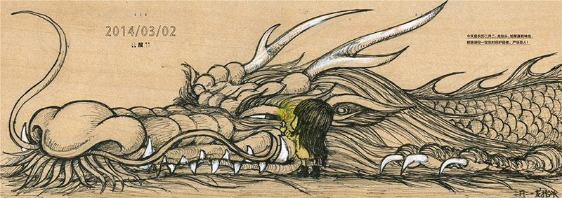 做自己,木朵:《爸爸的木朵》系列收官之作.