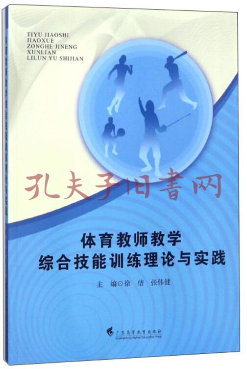 教练员教案编写范本科二_j教练教案模板_教练教案的标准格式