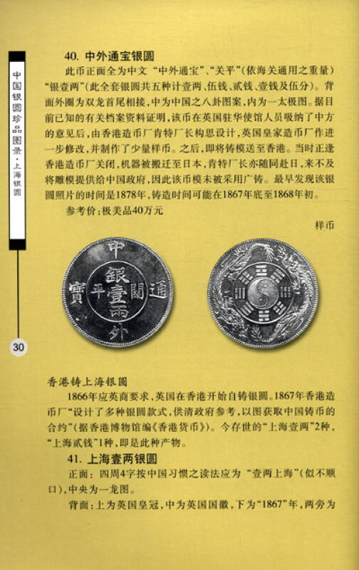 010-64755951 纠纷处理 (9:00-18:00) 010-64726856 图书审核 (9:00