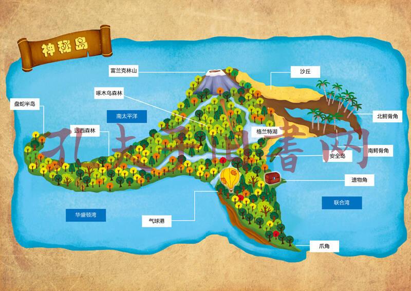 神秘岛高清地图图片