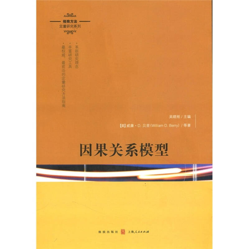 復雜網絡基礎理論 pdf_復雜網絡基礎理論 pdf_平均場理論 復雜網絡