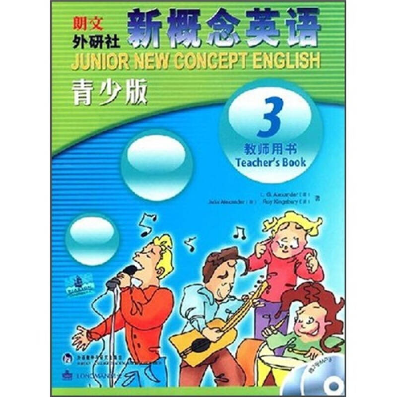 每日英语新概念英语3 d690c666bf8741dba61508352e6c9309_0_0_0_0.jpg