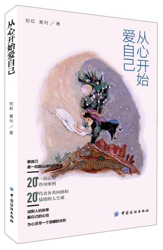 人怎么样才能开始爱自己 d821d7d4b2e9f1c5ff94f13d434aeea8_0_0_0_0.jpg