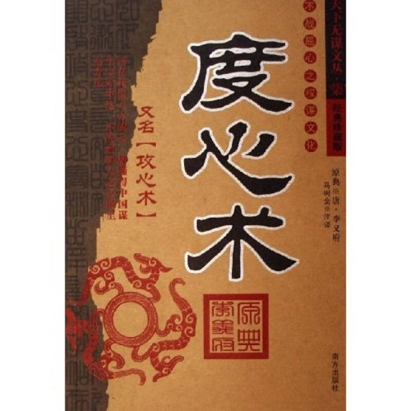 经典片段