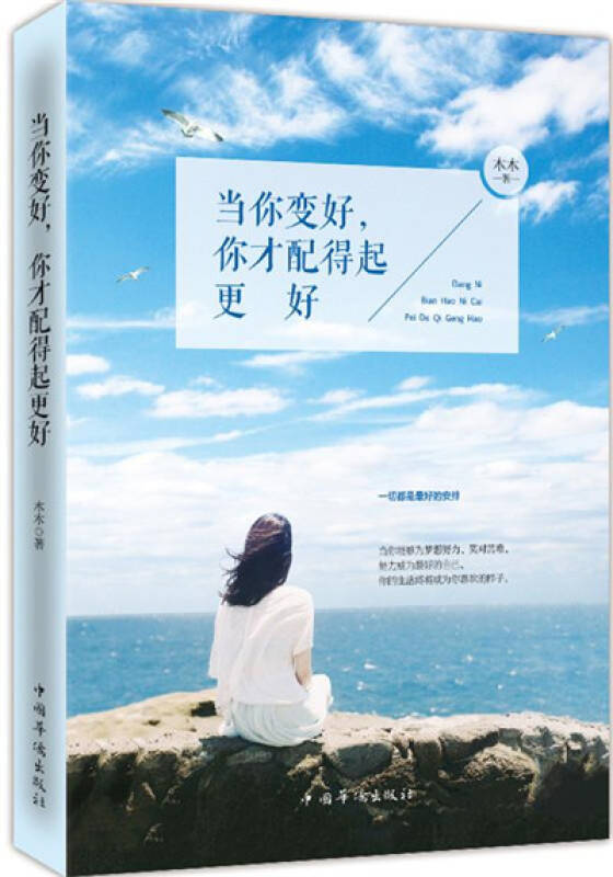 00 装帧 平装 开本 16开 纸张 胶版纸 页数 277页 字数 260千字