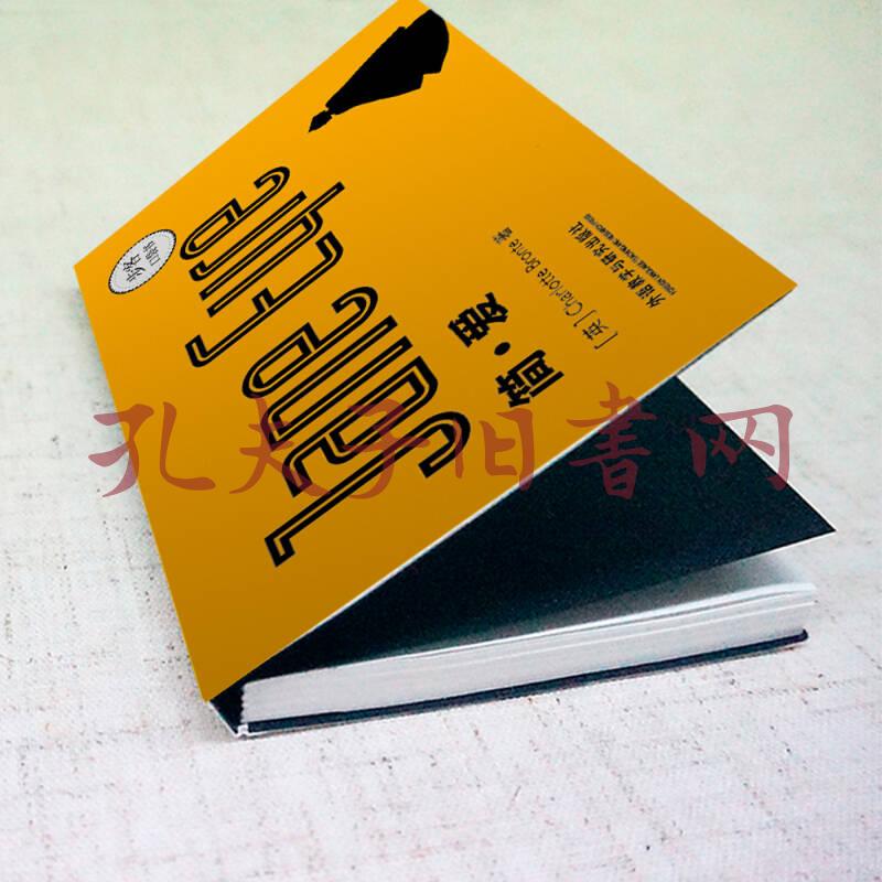 简.爱(步客口袋书英文小说)