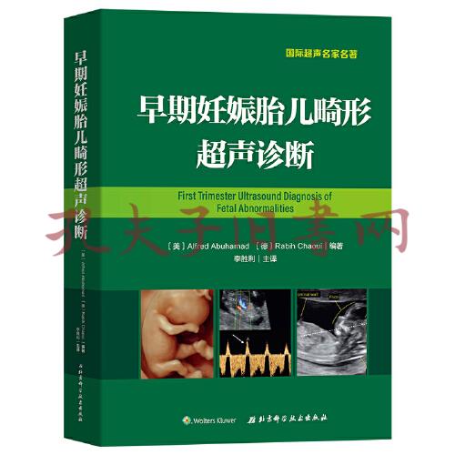 李胜利 出版社: 北京科学技术出版社 出版时间: 2020-01 版次