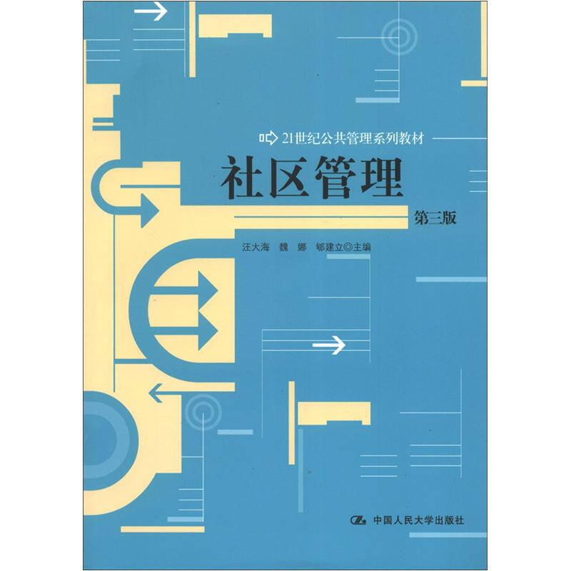 墨西哥人口控制英语阅读四级_英语四级证书图片(2)