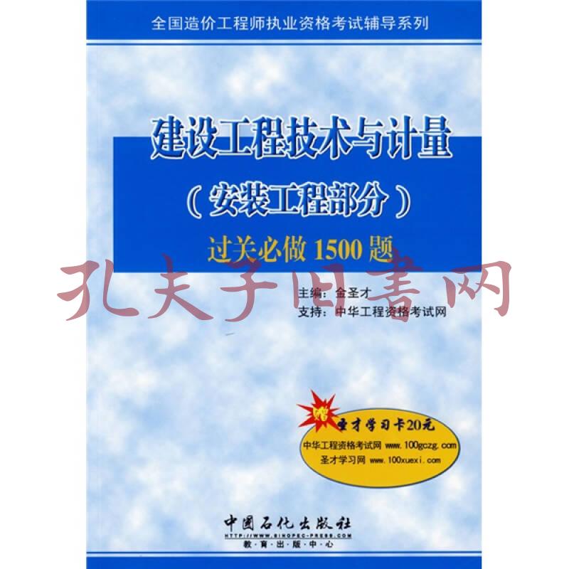 建造师考什么专业比较好_建造师资格证好考吗_二级建造师容易考吗