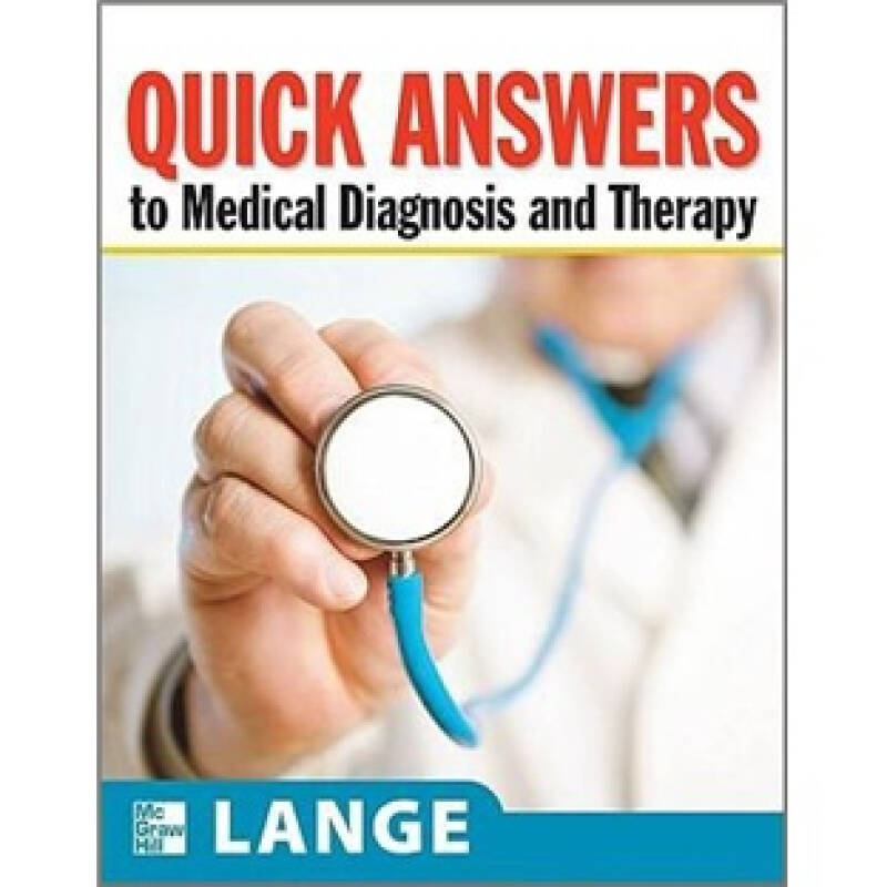 Quick question. Quick answer. Quick answer. Fast quickly разница. Шаблонное мышление.