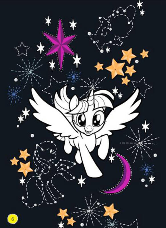 小马宝莉动起来 ar涂色1 友谊万岁