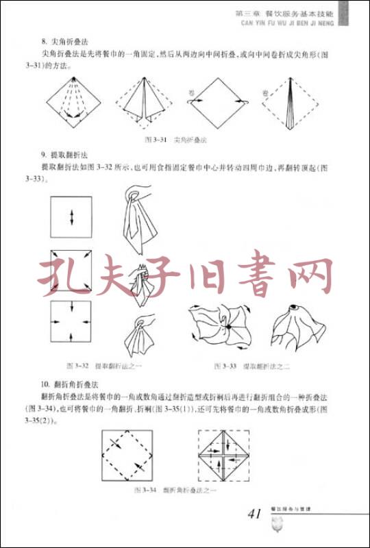 灵感减脂嫩煎牛排三明治