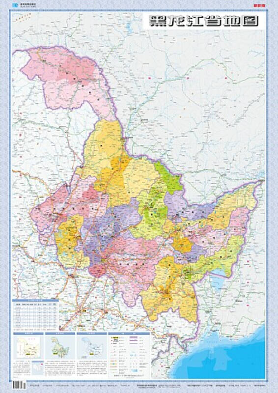 2015年1:150萬黑龍江省地圖(最新版套封)