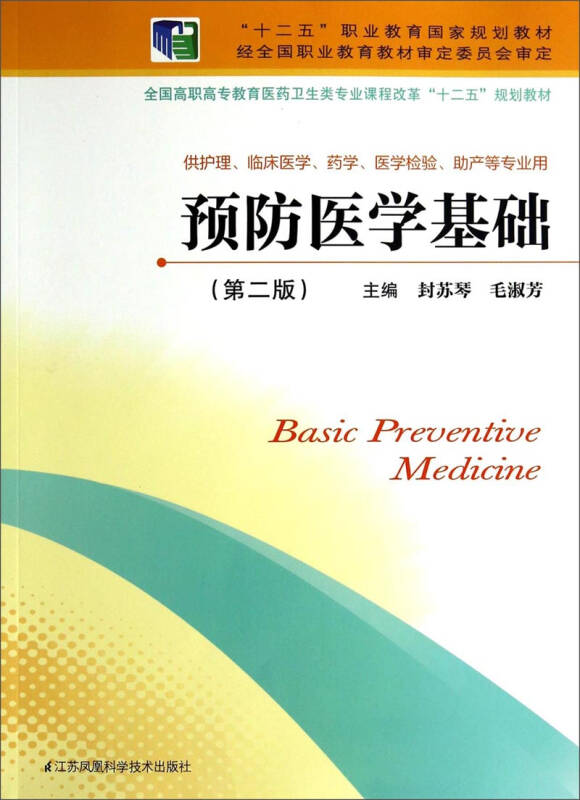 什么是基础学科专业 f1550f5b9bb36e390f60c20ae42b9240_0_0_0_0.jpg