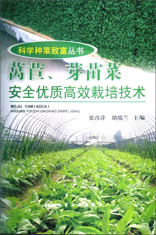 盆栽蔬菜种植技术哪里可以学 f2400d57bff1834962b1e9a70f6bfdd4_0_0_0_0.jpg