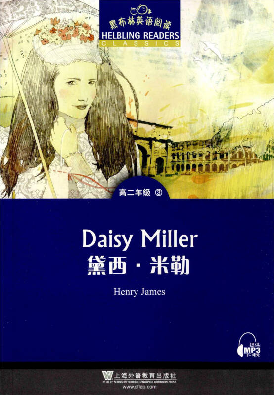 黑布林英语阅读:高二年级 3 黛西·米勒