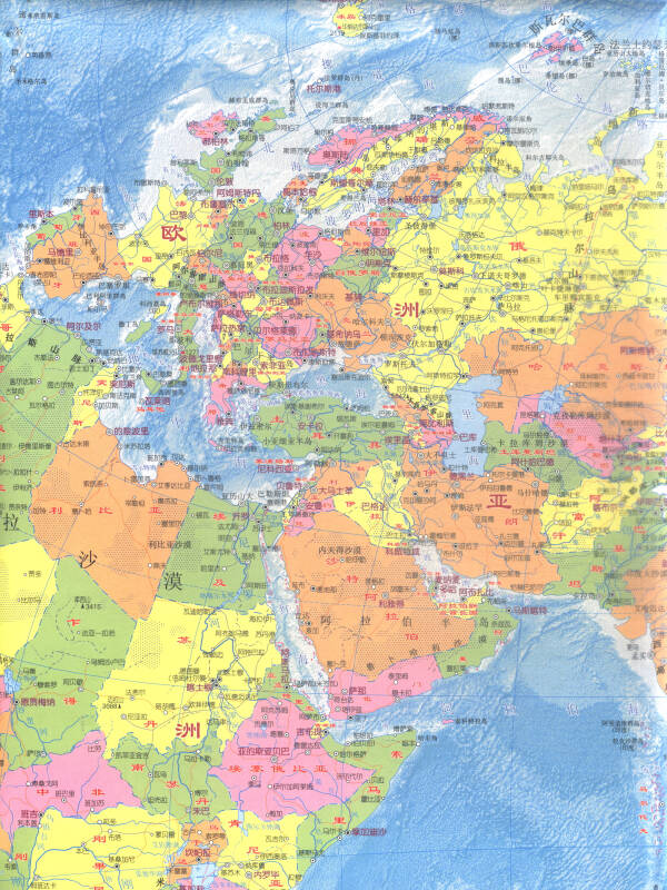 2016竖版世界知识地图(大幅面全开)