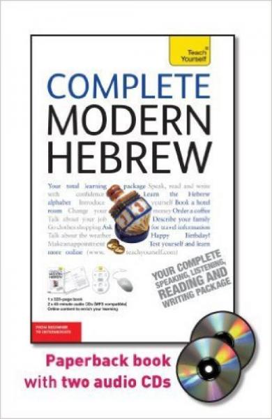 Complete Modern Hebrew: From Beginner to Interme