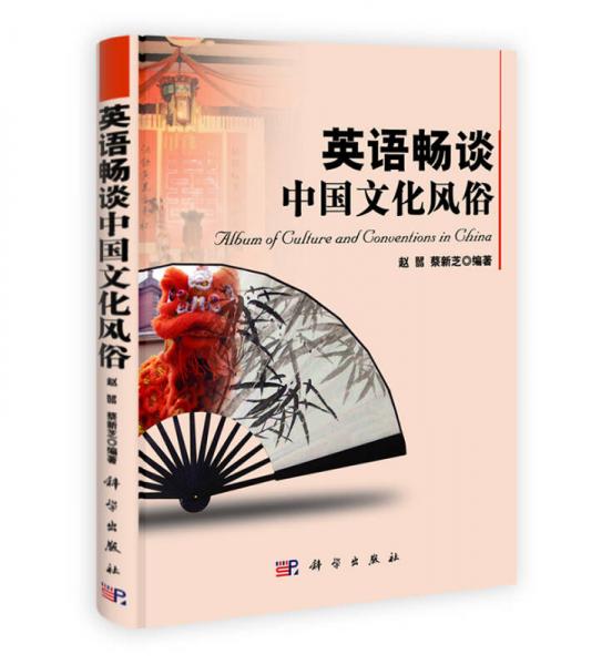 【蔡新】简介资料_蔡新代表作品_蔡新的书籍|文集|作品集_孔夫子旧书