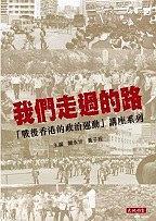 我們走過(guò)的路