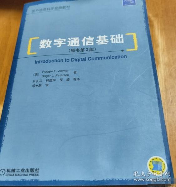 勞動法學教程