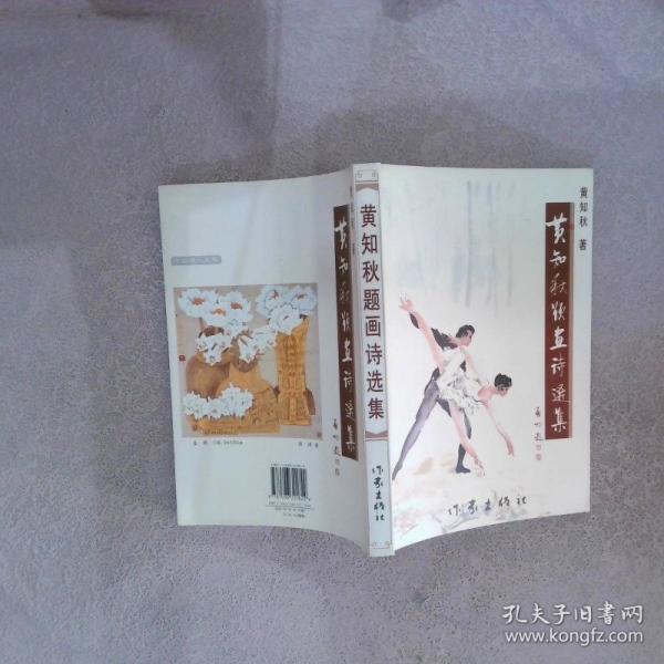 張漢青文集