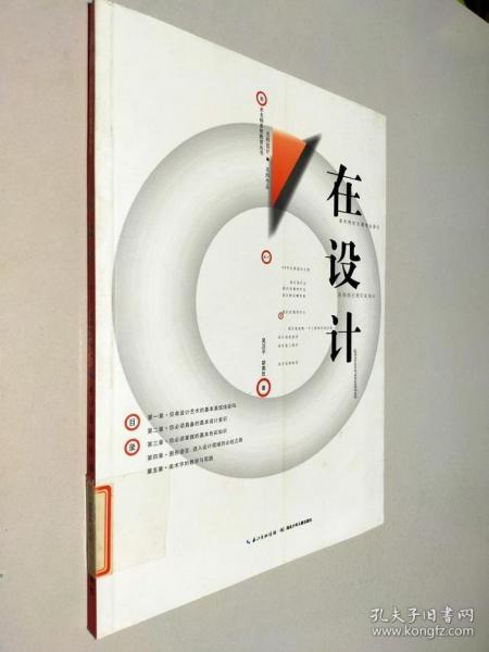視覺導(dǎo)識設(shè)計