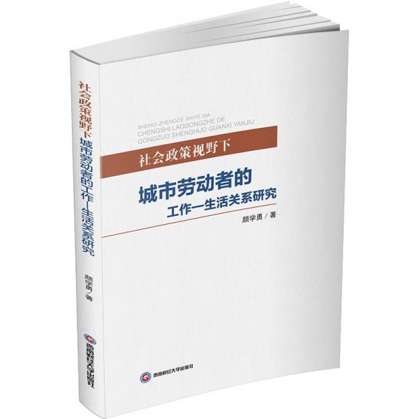 中學(xué)單元測試卷. 物理. 九年級 : 全一冊