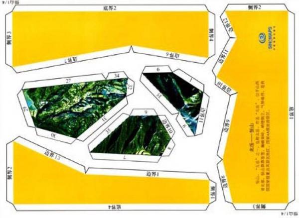 3D益智手工山脉拼图：恒山