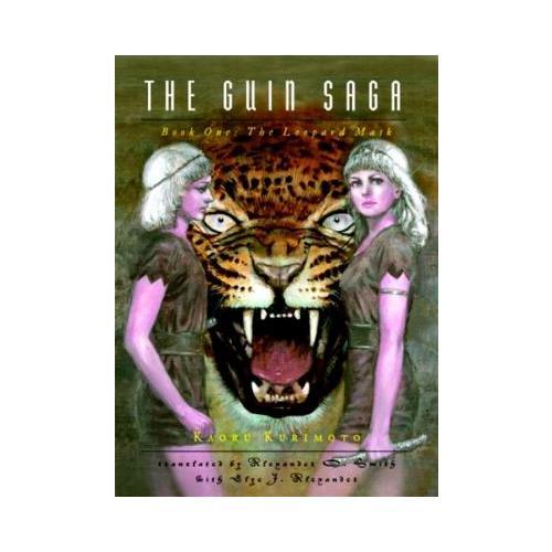 The Guin Saga: Book One  The Leopard Mask