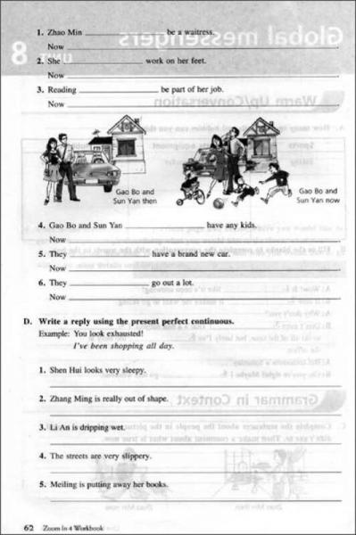 高等职业教育英语专用教材