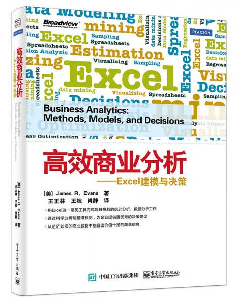  Efficient business analysis - Excel modeling and decision-making