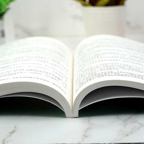 执业兽医资格考试丛书--2020年执业兽医资格考试复习与备考指南