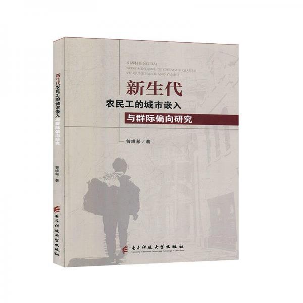 全新正版現(xiàn)貨  