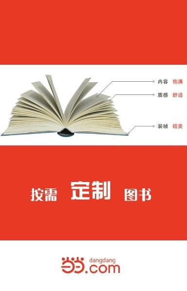 北京通州年鑒.2005