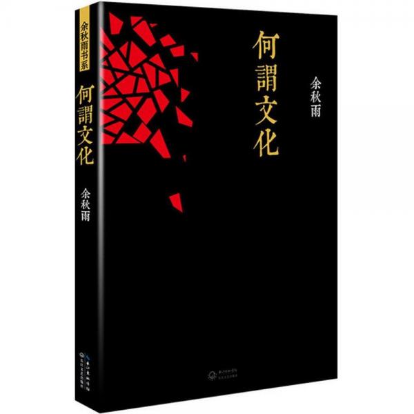 苦旅深情