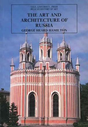 The Art and Architecture of Russia：俄罗斯建筑艺术
