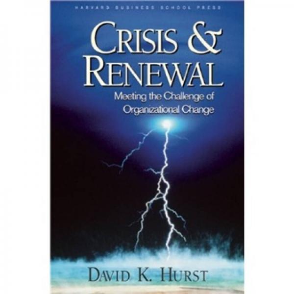 Crisis and Renewal: Meeting the Challenge of Organizational Change重組危機(jī)