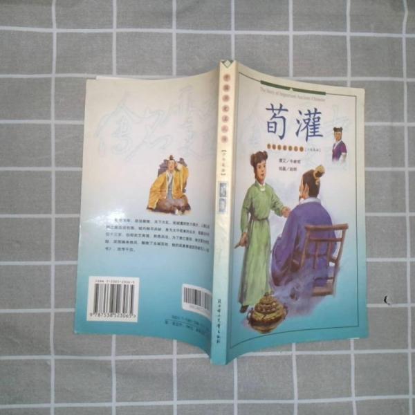 淳于緹縈