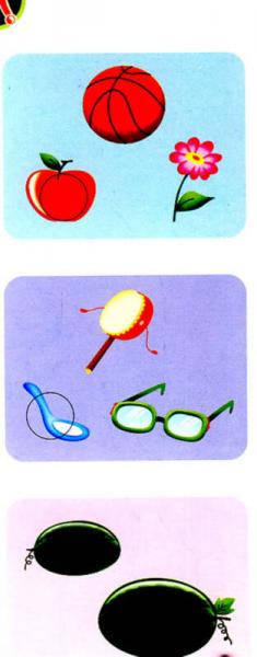 绝对益智翻翻书·幼儿全脑开发：左脑2-3岁