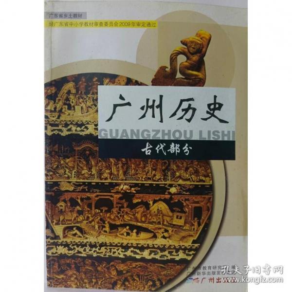 【何琼】简介资料_何琼代表作品_何琼的书籍|文集|作品集_孔夫子旧书网