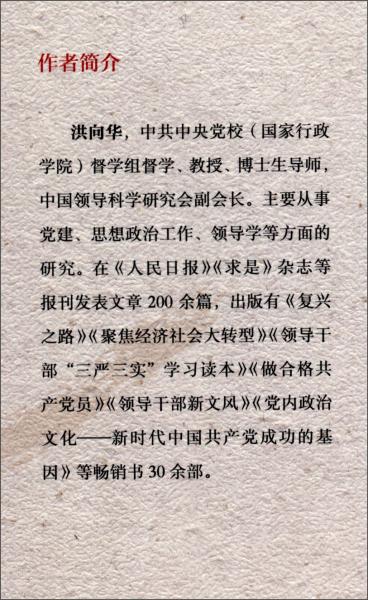 強(qiáng)國(guó)路上：新中國(guó)的26個(gè)歷史節(jié)點(diǎn)