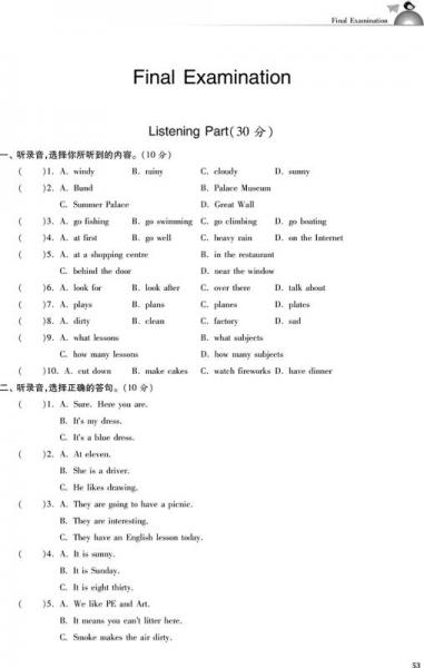 金3练六年级英语