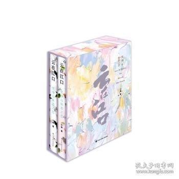 云在江口