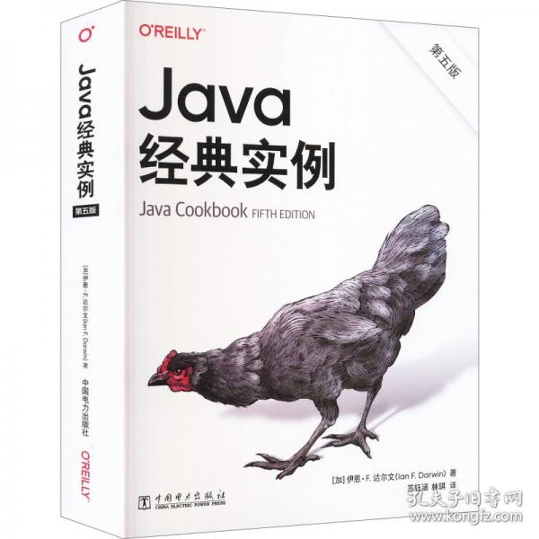 JAVA经典实例